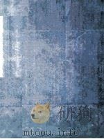 蕴庐书艺 1996 PDF电子版封面 陈荊鸿著