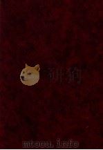 胡适传记资料 共21册 第18册 1985 PDF电子版封面 朱傅誉主编