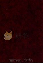 胡适传记资料 共21册 第15册 1985 PDF电子版封面 朱傅誉主编