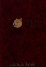 胡适传记资料 共21册 第12册 1985 PDF电子版封面 朱傅誉主编