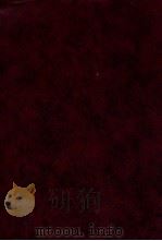 胡适传记资料 共21册 第6册 1985 PDF电子版封面 朱傅誉主编
