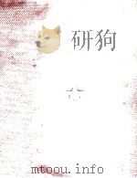 马恩列斯语录（ PDF版）