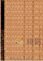 伊通县概况（ PDF版）