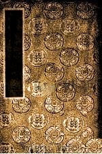国学基本丛书 九史同姓名略 2 1941 PDF电子版封面 汪辉祖撰