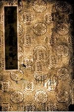 国学基本丛书 九史同姓名略 5 1941 PDF电子版封面 汪辉祖撰