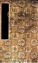国学基本丛书  廿一史四谱  3（ PDF版）