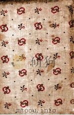 马凯亚力山大传 1924 PDF电子版封面 (英)梅益盛,周云路译述