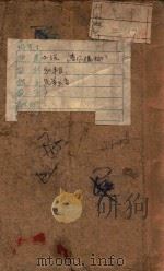 春风杨柳（ PDF版）