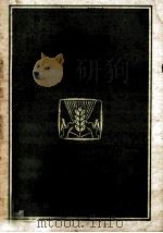 粮油商业计划（1982 PDF版）