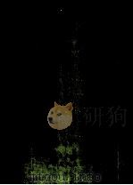 河南省以文补文现场经验交流会文件资料汇编 1994年 1995 PDF电子版封面 河南省文化厅,河南省财政厅编