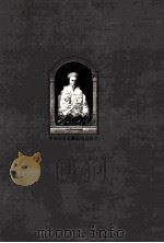 李鸿章全集 第2册:奏稿 1870-1880年 1997 PDF电子版封面 7806173803 李鸿章著