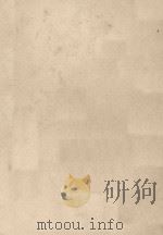 人民年鉴  1950（ PDF版）