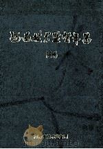 河南技术监督年鉴  1996  第7卷（ PDF版）