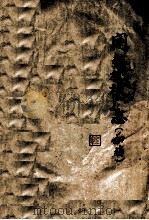 开封机械厂志 初稿 1986 PDF电子版封面 开封机械厂编;邓元舒,朱超群编辑
