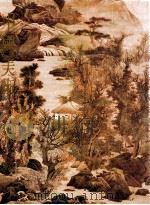 中国美术全集 绘画编 8 明代绘画 下 1988 PDF电子版封面 7532205266 中国美术全集编辑委员会编;杨涵主编