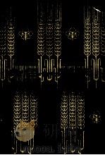 金色的秋天 1964 PDF电子版封面 10020·10065 刘勇著