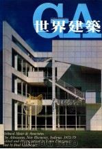 世界建筑 NO.60 1983 PDF电子版封面 黄长美主编;董启真译