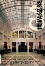 世界建筑  NO.47（1983 PDF版）