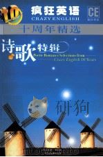诗歌特辑（ PDF版）