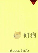 世界遗迹大观 6 罗马帝国的荣光 1987 PDF电子版封面 陈秀莲主编