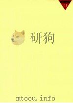 世界遗迹大观 11 吾哥与波罗浮屠 1987 PDF电子版封面 陈秀莲主编