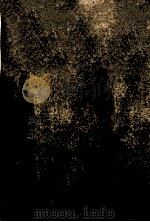 远藤志雄 夜半尸语 1999 PDF电子版封面 7221043744 远藤志雄原著;凌灵译