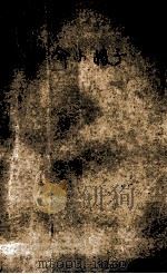 赌命小娘子 1998 PDF电子版封面 7536332098 金萱著