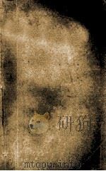 卫斯理科学幻想小说系列 死结游魂 1997 PDF电子版封面 7806112774 卫斯理著