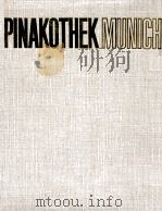 世界美术馆全集 13 慕尼黑美术馆 典藏版 1991 PDF电子版封面 9574200248 吕清夫编译