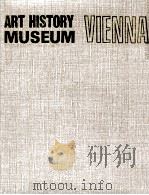 世界美术馆全集 10 维也纳美术馆 典藏版 1991 PDF电子版封面 9574200213 吕清夫编译