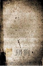 赶车传 1961 PDF电子版封面 10020·1521 田间著