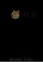 贵阳市蔬菜科技资料汇编 1989 PDF电子版封面 贵阳市人民政府蔬菜工作办公室编