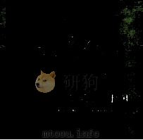 防治血吸虫病三十年 1986 PDF电子版封面 中共中央血吸虫病防治领导小组办公室编