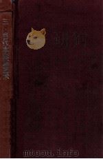 当代绘画艺术 3 当代水彩画艺术 1999 PDF电子版封面 7505932136 唐华伟主编
