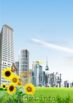 贵阳市综合农业区划附图（ PDF版）