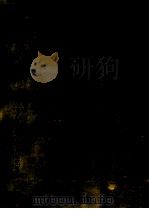中国共产党成立七十周年征文汇编（1991 PDF版）