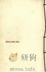 郑州市文化遗产概况（ PDF版）