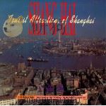上海游 汉英对照 摄影集 1995 PDF电子版封面 7805301298 朱延龄主编;而冬强等摄影