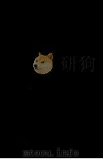 商君书注译 1974 PDF电子版封面 2018.135 高亨注译