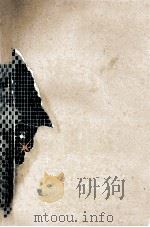 “噪音”练声的八个步骤 1985 PDF电子版封面 8078·3529 林俊卿