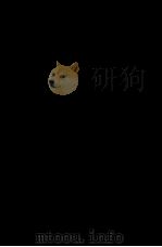 宗教学论文选编  1（ PDF版）