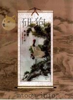 冯建修画集（ PDF版）