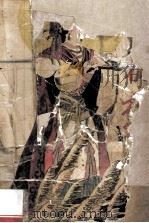 剑横秋水 上 1992 PDF电子版封面 7533904478 端木空著