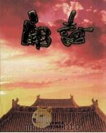开封（ PDF版）