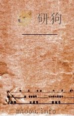 党史参考资料  第10-13集（ PDF版）