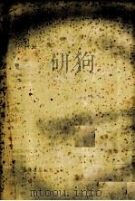 中共福建省委党史资料征集编写委员会（文件）  闽征委  1986  1号（1986 PDF版）