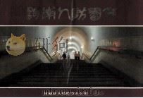河南人防画集 1985 PDF电子版封面 河南省人民防空办公室编