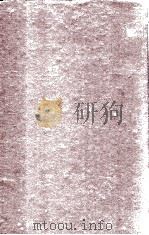 新旧约全书（1939 PDF版）
