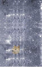 奥德赛 1934 PDF电子版封面 (古希腊)荷马(Homer)著;傅东华译