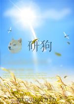 法朗士集 1925 PDF电子版封面 法朗士(Anatole France)著;沈性仁等译;小说月